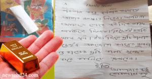 ব্যস্তব ঘটনা সবাইকে সচেতন হতে হবে তা না হলে বিপদে পরবেন।