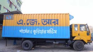S.R কুরিয়ার সার্ভিস