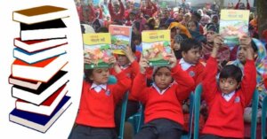 বিনামূল্যে দেয়া হচ্ছে ৩৪ কোটি ৩৬ লাখ ৬২ হাজার বই