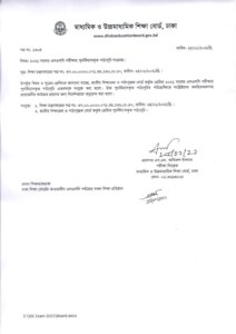 এস এস সি সিলেবাস