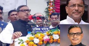 এবারো জয়ের মালা উঠলো "ওবায়দুল কাদেরের"ছোট ভাই"আবদুল কাদের মির্জার"গলায়!