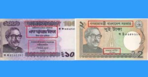 জেনে নিন টাকার উপর "চাহিবামাত্র ইহার বাহককে - টাকা দিতে বাধ্য থাকিবে" লেখার কারণ