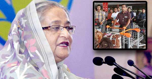 প্রবাসী কর্মীদের যথাযথ মর্যাদা ও নিরাপত্তা নিশ্চিত করতে নির্দেশ দিয়েছেন! প্রধানমন্ত্রী