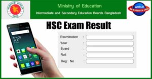 মােবাইলের মাধ্যমে যেভাবে জানবেন এস এস সি অটোপাশ রেজাল্ট ২০২০