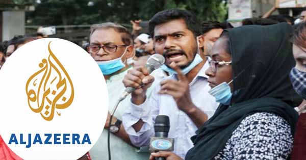 আল জাজিরার প্রতিবেদন মিথ্যা প্রমাণ করতে পারলে স্বেচ্ছায় ফাঁসি বরণ করব ভিপি নুর