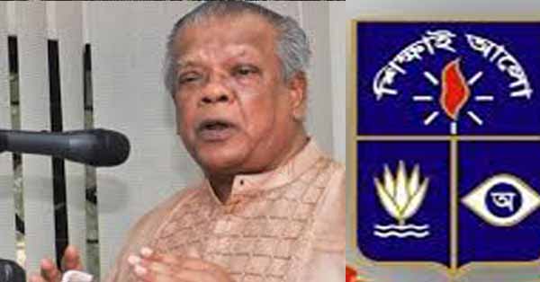 স্কুল-কলেজ খুলে দিতে যারা উসকানি দিচ্ছে তারা বাংলাদেশের শত্রুঃ আমু