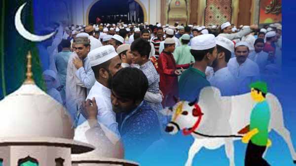 ঈদুল আজহা,যা মুসলমানদের ত্যাগের উৎসব।
