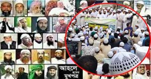 ঈদুল আজহার আগেই আলেম-ওলামাদের নিঃশর্ত মুক্তি দিতে হবে।