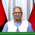 মালয়েশিয়া প্রবাসীদের ভোট দেয়ার ব্যবস্থা করা হবে বললেন প্রধান উপদেষ্টা ড. মুহাম্মদ ইউনূস।