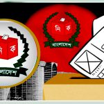 বাংলাদেশী নাগরিক যারা বিদেশে থাকে এখন ভোট দিতে পারবে।
