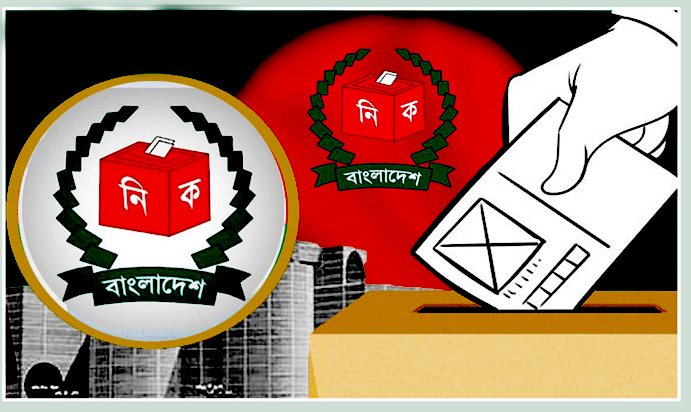 বাংলাদেশী নাগরিক যারা বিদেশে থাকে এখন ভোট দিতে পারবে।
